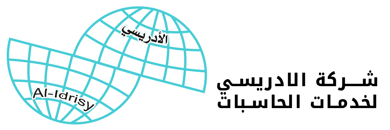 شركة الادريسي لخدمات الحاسبات - Al Idrisy Company for Computers Services